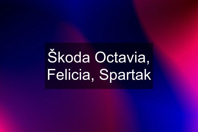 Škoda Octavia, Felicia, Spartak