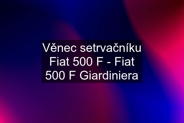 Věnec setrvačníku Fiat 500 F - Fiat 500 F Giardiniera