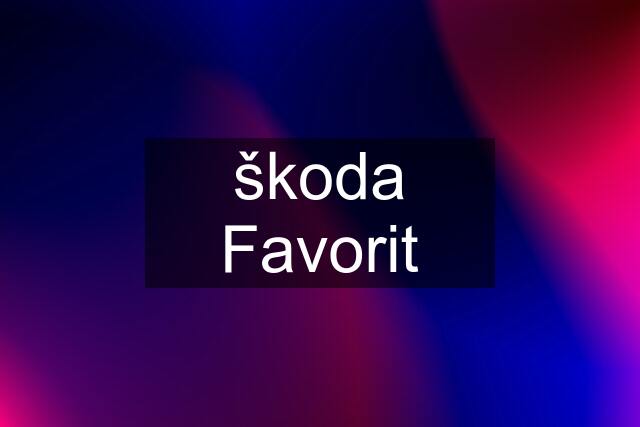 škoda Favorit