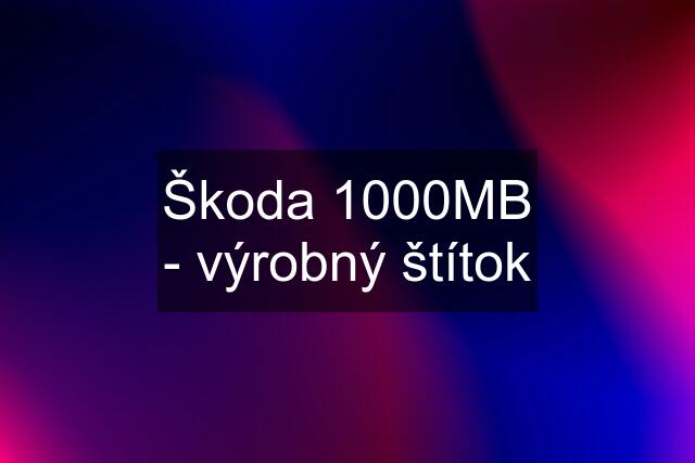 Škoda 1000MB - výrobný štítok