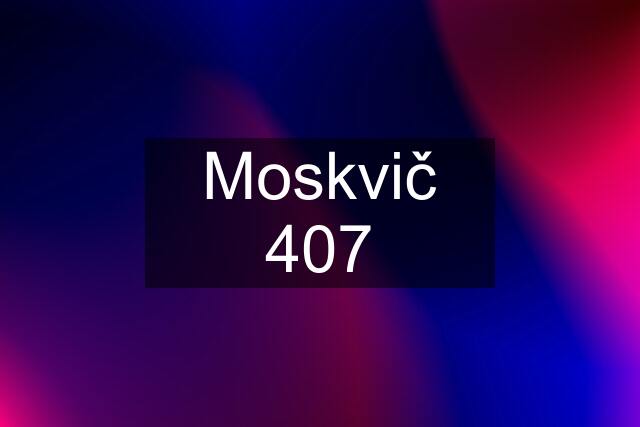 Moskvič 407