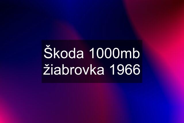 Škoda 1000mb žiabrovka 1966