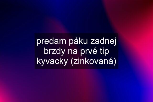 predam páku zadnej brzdy na prvé tip kyvacky (zinkovaná)