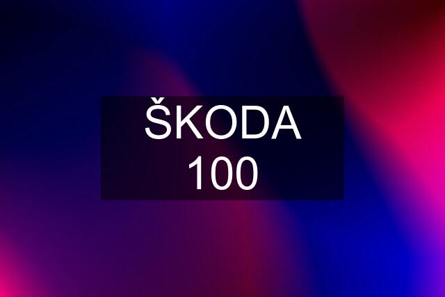 ŠKODA 100