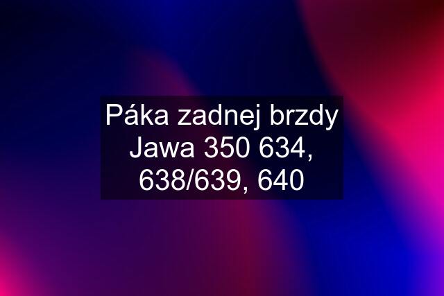 Páka zadnej brzdy Jawa 350 634, 638/639, 640