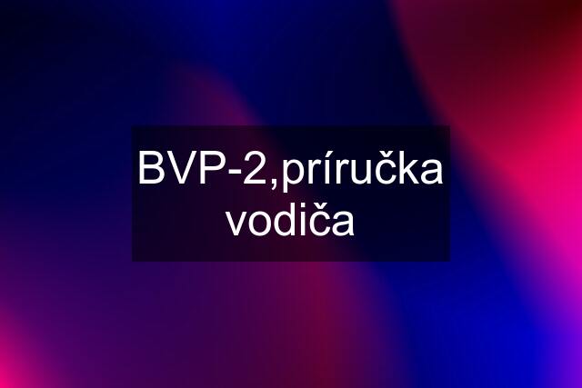 BVP-2,príručka vodiča