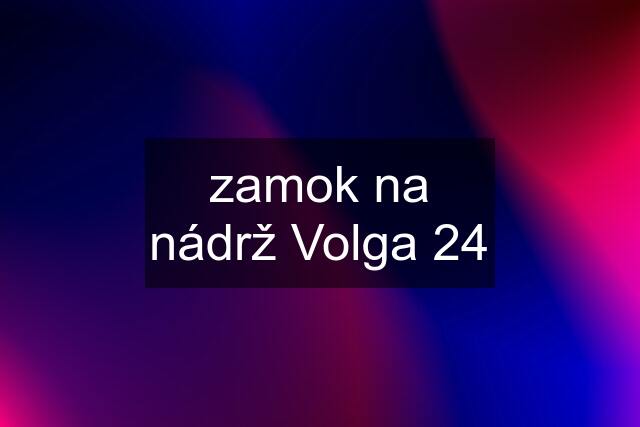 zamok na nádrž Volga 24