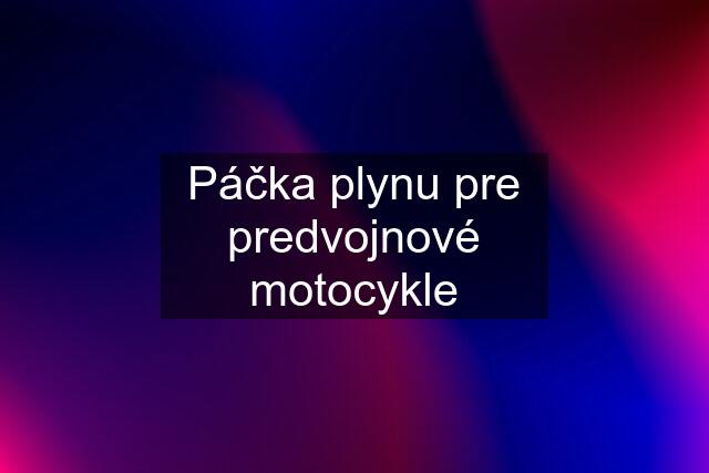 Páčka plynu pre predvojnové motocykle