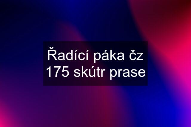 Řadící páka čz 175 skútr prase