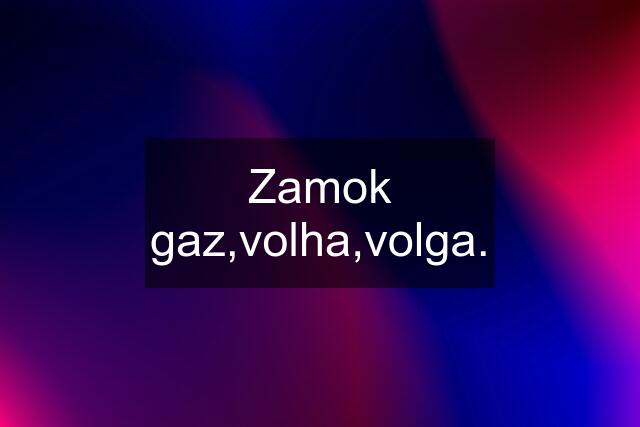 Zamok gaz,volha,volga.