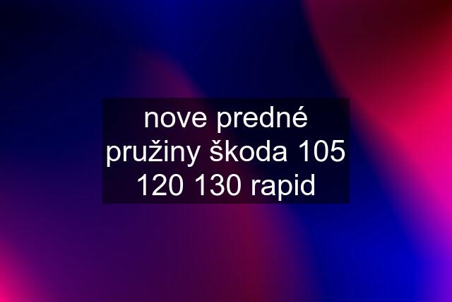 nove predné pružiny škoda  rapid