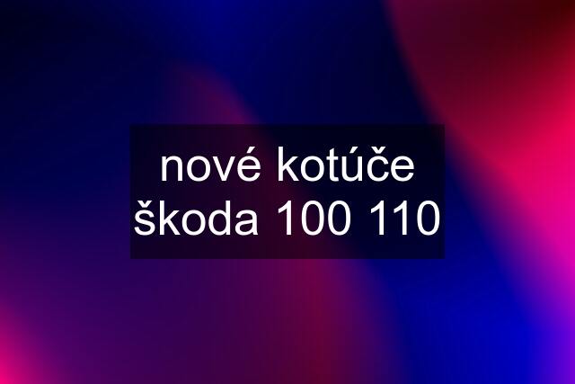 nové kotúče škoda 100 110