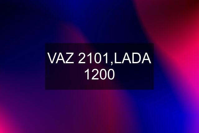 VAZ 2101,LADA 1200