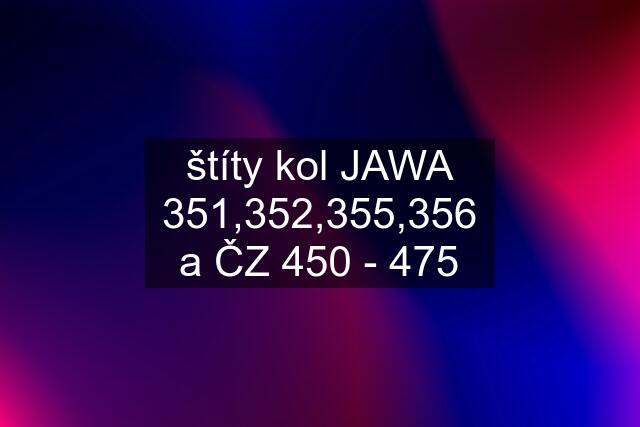 štíty kol JAWA 351,352,355,356 a ČZ 450 - 475