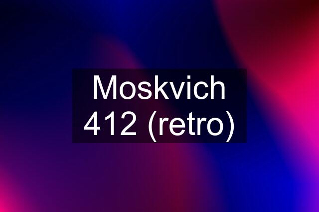 Moskvich 412 (retro)