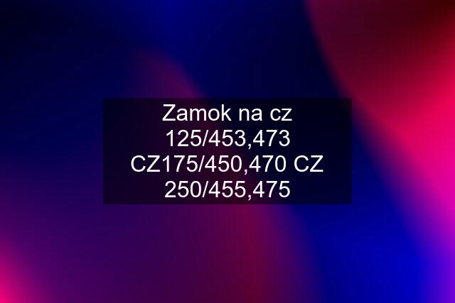 Zamok na cz 125/453,473 CZ175/450,470 CZ 250/455,475