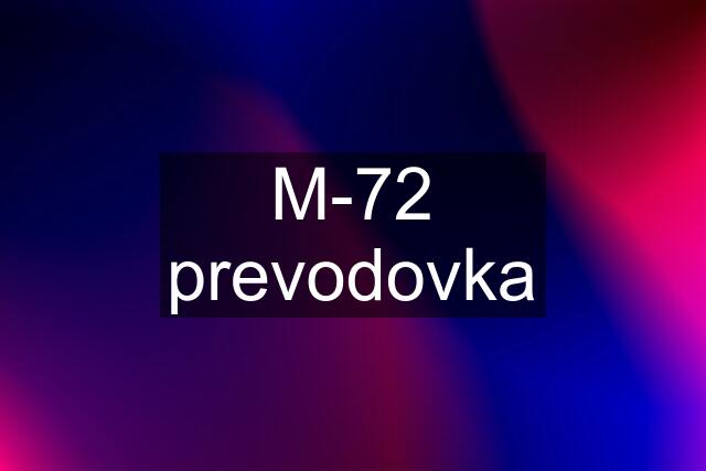M-72 prevodovka