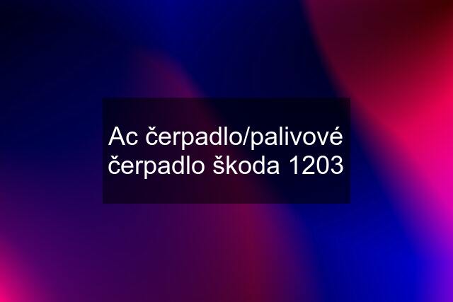 Ac čerpadlo/palivové čerpadlo škoda 1203