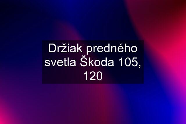 Držiak predného svetla Škoda 105, 120