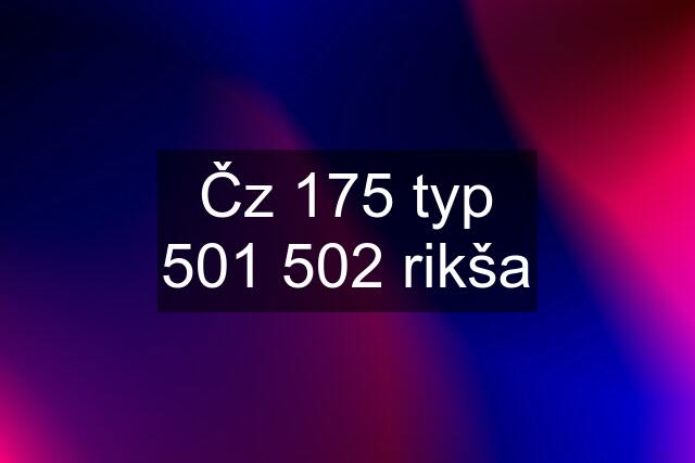 Čz 175 typ 501 502 rikša