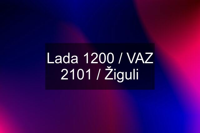 Lada 1200 / VAZ 2101 / Žiguli