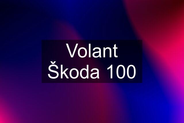 Volant Škoda 100