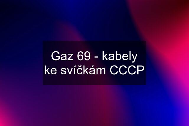 Gaz 69 - kabely ke svíčkám CCCP