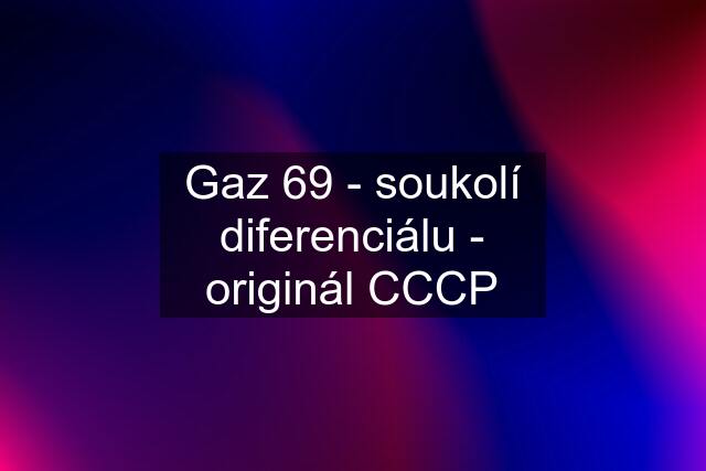 Gaz 69 - soukolí diferenciálu - originál CCCP