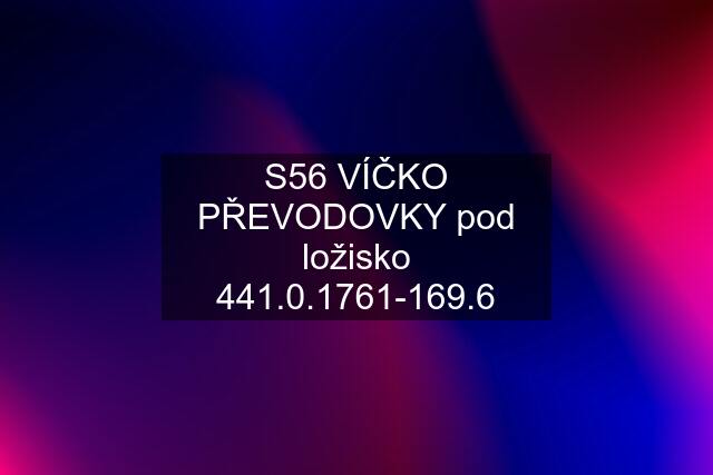 S56 VÍČKO PŘEVODOVKY pod ložisko 441.0.1761-169.6