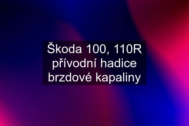 Škoda 100, 110R přívodní hadice brzdové kapaliny