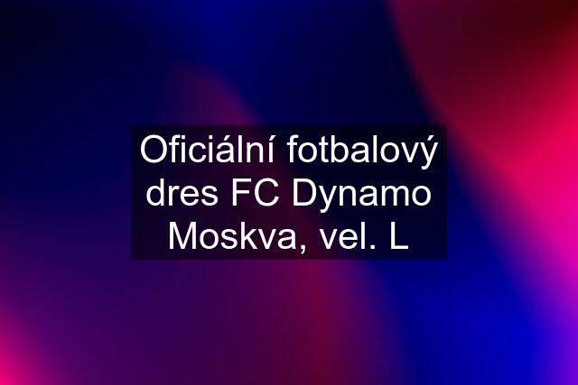 Oficiální fotbalový dres FC Dynamo Moskva, vel. L