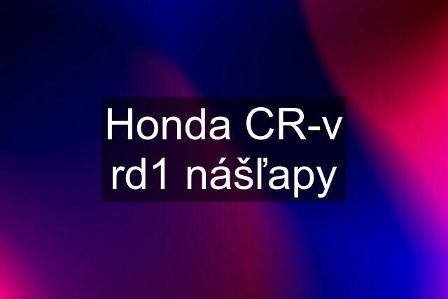 Honda CR-v rd1 nášľapy