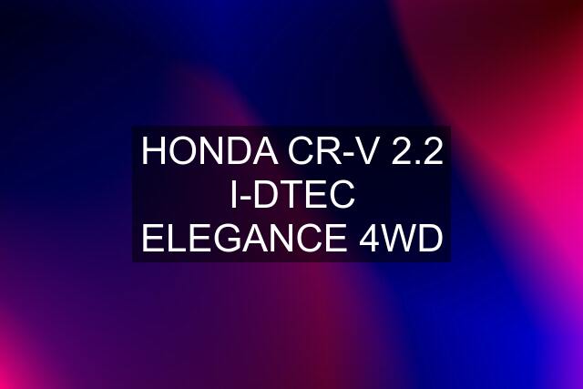 HONDA CR-V 2.2 I-DTEC ELEGANCE 4WD