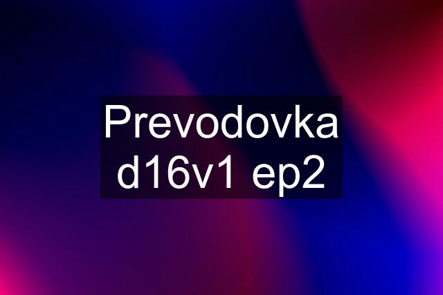 Prevodovka d16v1 ep2