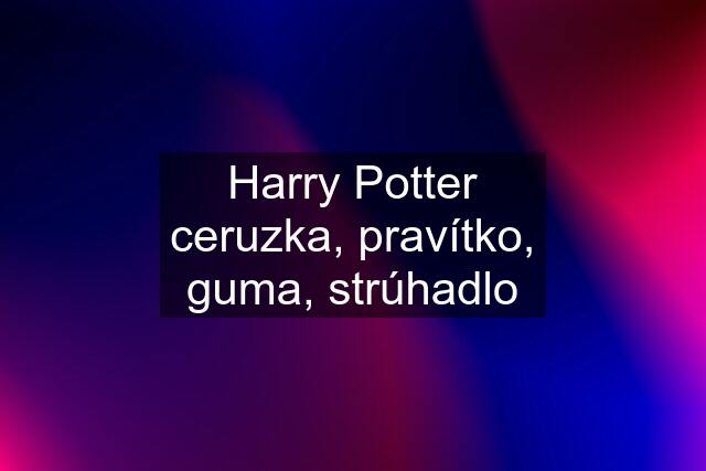 Harry Potter ceruzka, pravítko, guma, strúhadlo