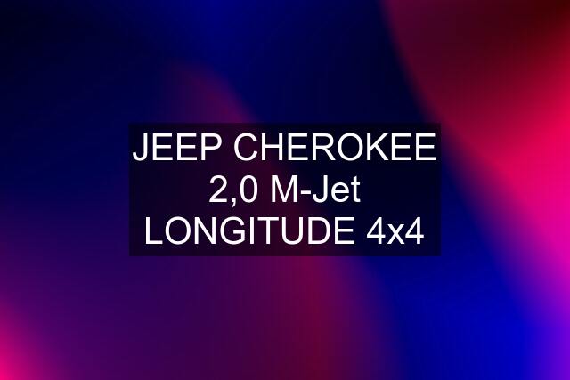 JEEP CHEROKEE 2,0 M-Jet LONGITUDE 4x4