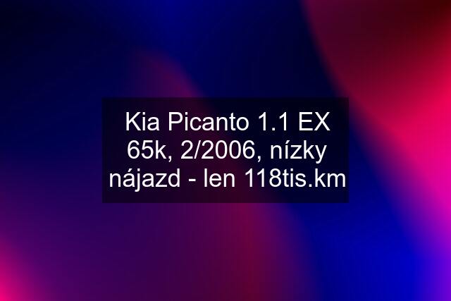 Kia Picanto 1.1 EX 65k, 2/2006, nízky nájazd - len 118tis.km