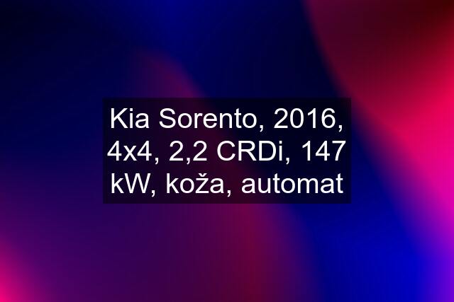 Kia Sorento, 2016, 4x4, 2,2 CRDi, 147 kW, koža, automat