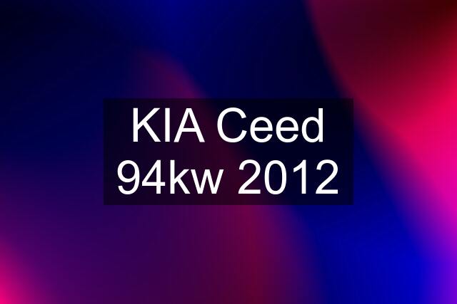 KIA Ceed 94kw 2012