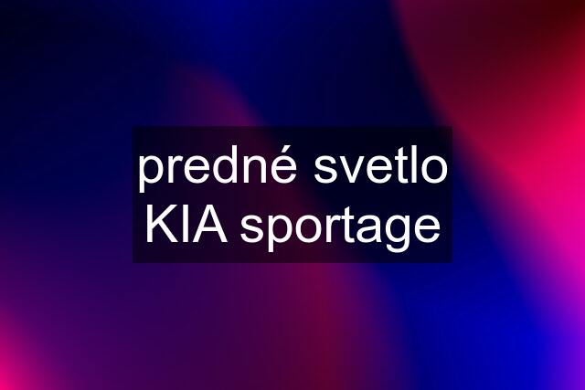 predné svetlo KIA sportage