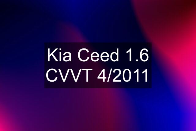 Kia Ceed 1.6 CVVT 4/2011