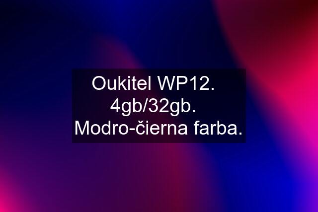 Oukitel WP12.   4gb/32gb.   Modro-čierna farba.