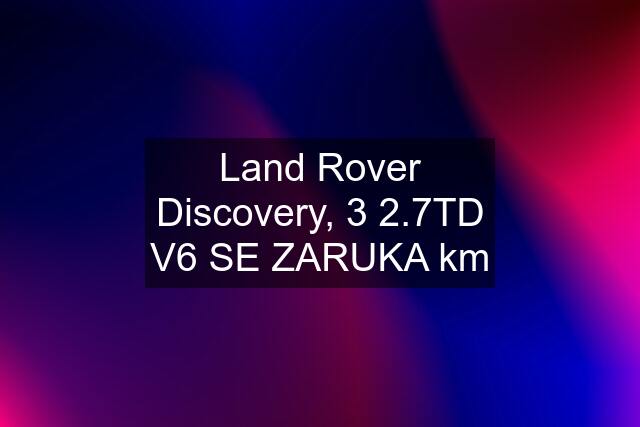 Land Rover Discovery, 3 2.7TD V6 SE ZARUKA km