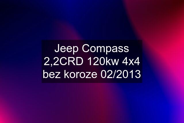 Jeep Compass 2,2CRD 120kw 4x4 bez koroze 02/2013