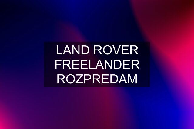 LAND ROVER FREELANDER ROZPREDAM