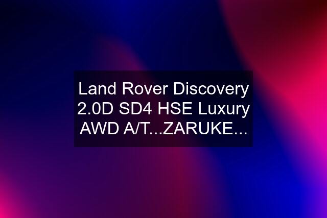 Land Rover Discovery 2.0D SD4 HSE Luxury AWD A/T...ZARUKE...