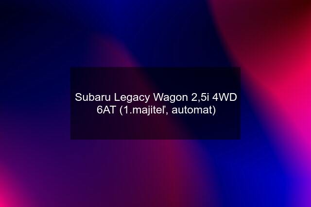 Subaru Legacy Wagon 2,5i 4WD 6AT (1.majiteľ, automat)