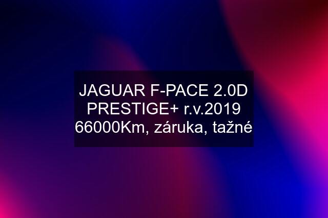 JAGUAR F-PACE 2.0D PRESTIGE+ r.v.2019 66000Km, záruka, tažné