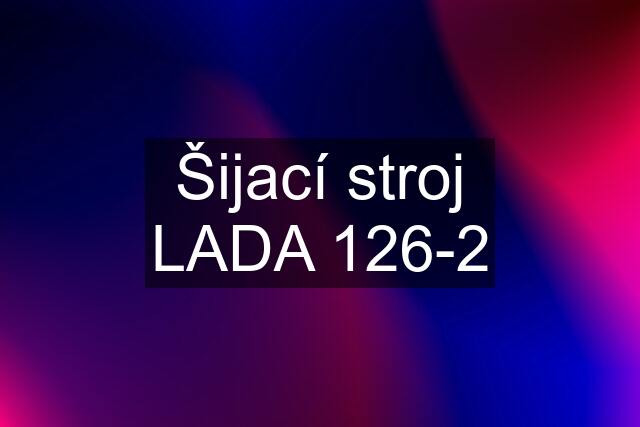 Šijací stroj LADA 126-2