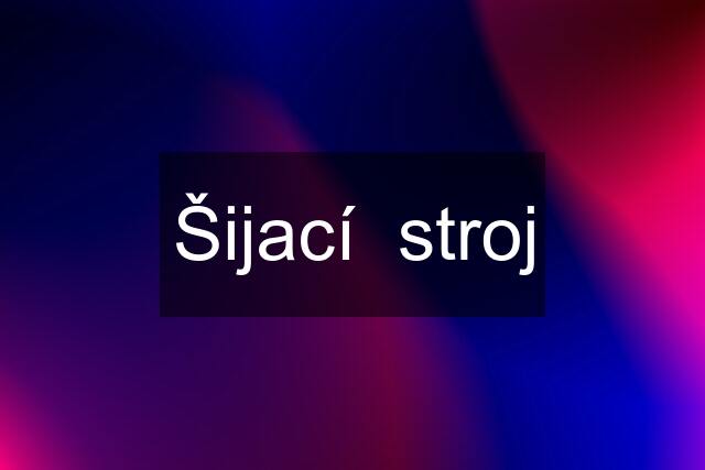 Šijací  stroj